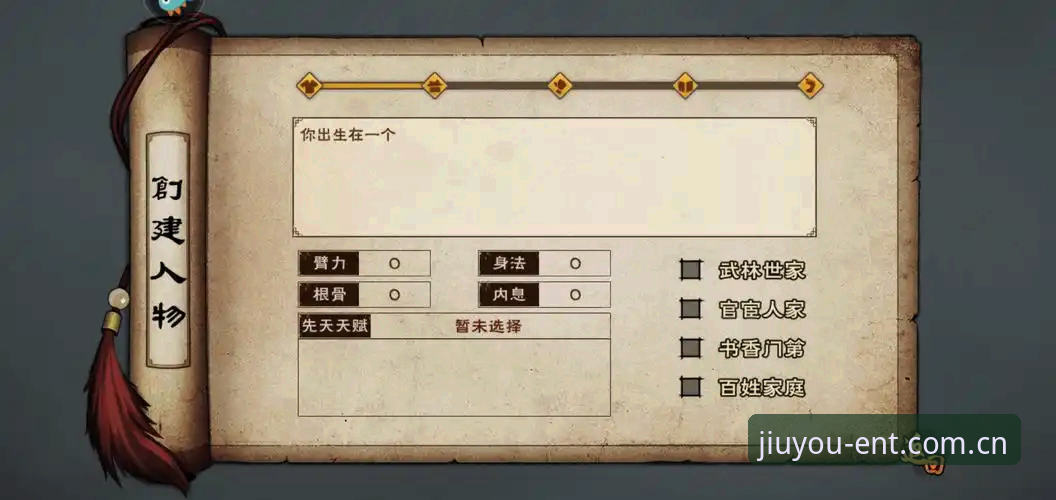 九游官方平台玩家登录全流程操作教程