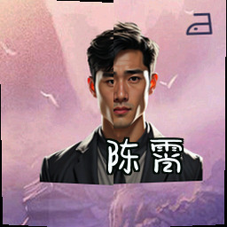 陈霄