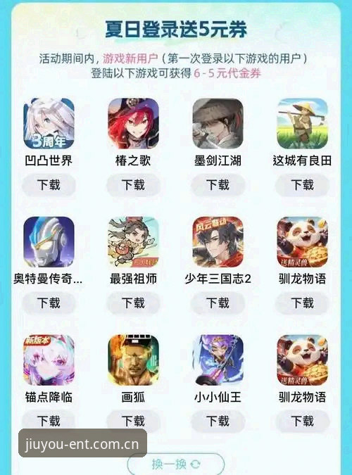 九游官方平台安卓版下载实用指南：新手必备操作技巧