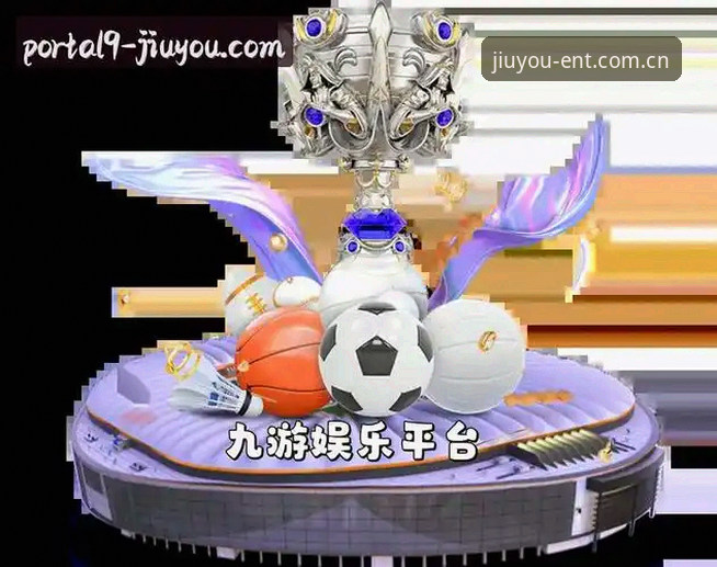 九游娱乐官方平台最新版使用指南：JIUYOU APP下载与多设备数据同步全流程
