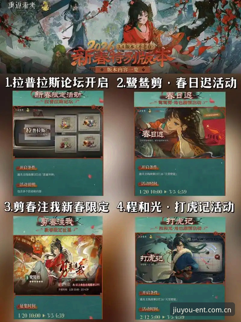 九游娱乐APP最新版深度评测：44.5MB更新包带来哪些惊喜？